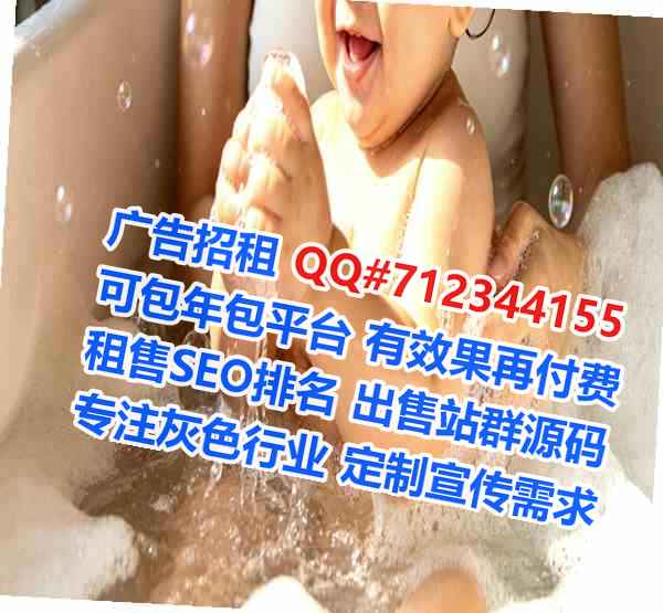源城卵妹环卫事务所